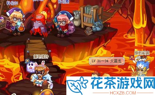 洛克王国维苏威地心怎么去