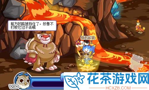 洛克王国维苏威地心怎么去