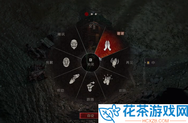 暗黑破坏神4旅行者的祈祷任务位置在哪