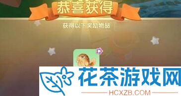 摩尔庄园新出的鱼在哪钓