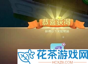 摩尔庄园新出的鱼在哪钓