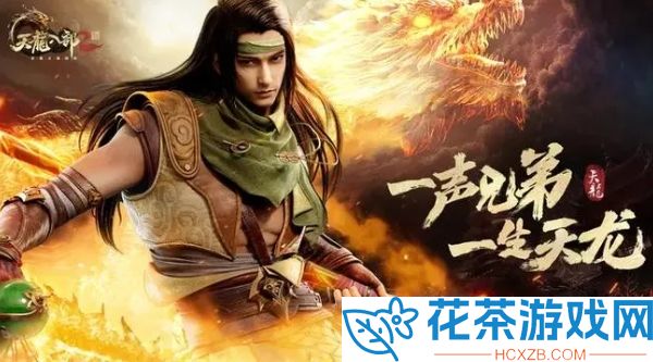 天龙八部少室山副本怎么打