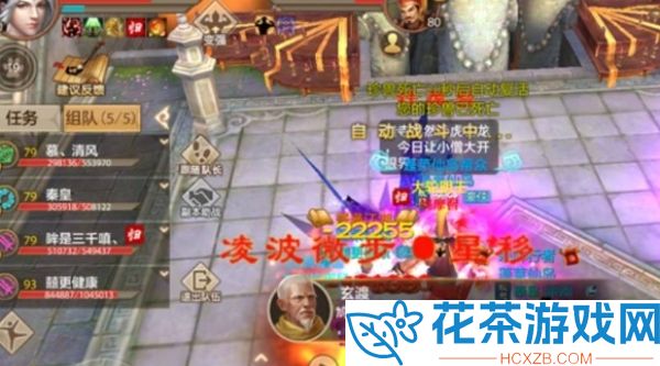 天龙八部少室山副本怎么打
