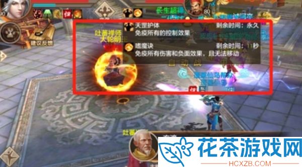 天龙八部少室山副本怎么打