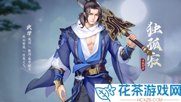 江湖如梦侠客羁绊怎么触发