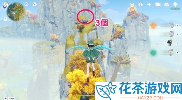 原神清心在哪里
