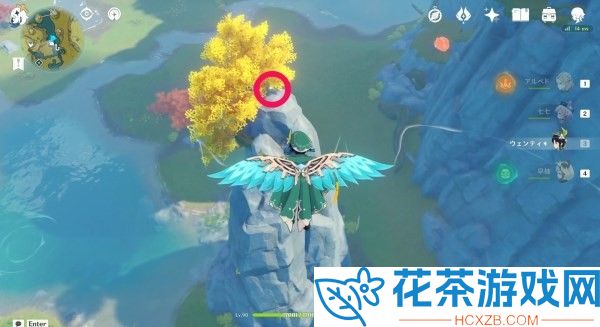 原神清心在哪里