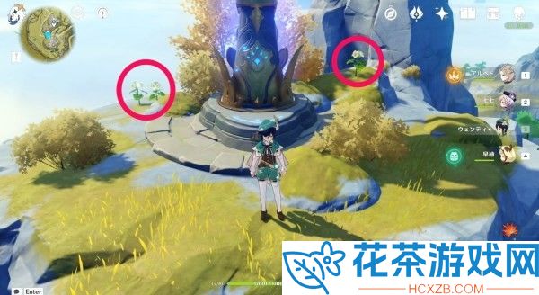 原神清心在哪里