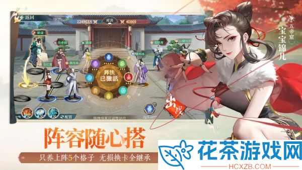 江湖如梦凌云晶怎么获取