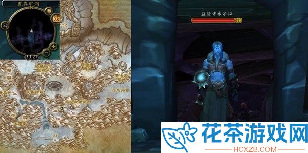 魔兽世界女巫的交易任务怎么做