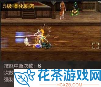 地下城与勇士起源散打技能实战怎么用