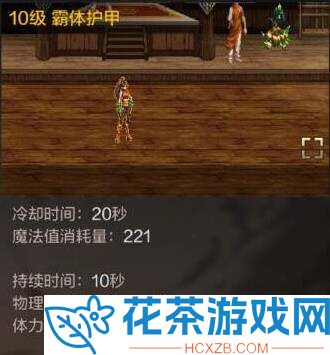 地下城与勇士起源散打技能实战怎么用