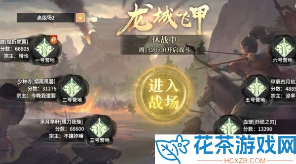 江湖如梦C位选什么好