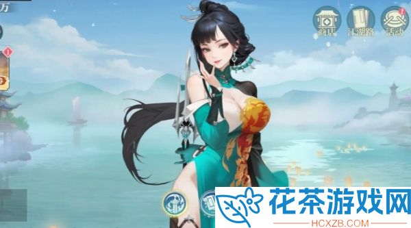 江湖如梦C位选什么好