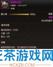 地下城与勇士起源术语大全