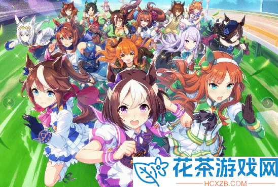 赛马娘第一红宝石隐藏事件触发条件