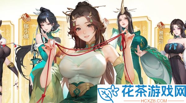 江湖如梦辅助哪个好