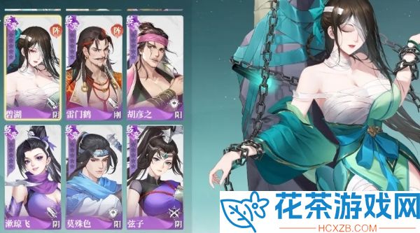 江湖如梦辅助哪个好