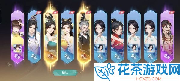 江湖如梦高阶阵容怎么搭配