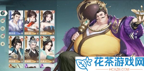江湖如梦高阶阵容怎么搭配