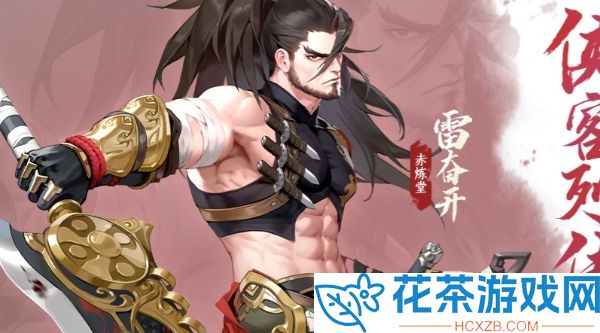 江湖如梦前排推荐什么