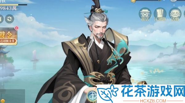江湖如梦前排推荐什么