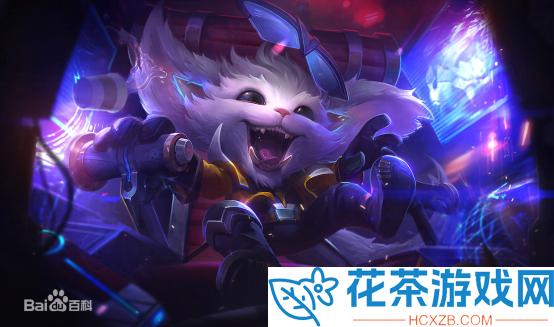 云顶之弈S8.5