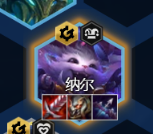 云顶之弈S8.5