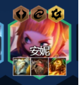 云顶之弈S8.5