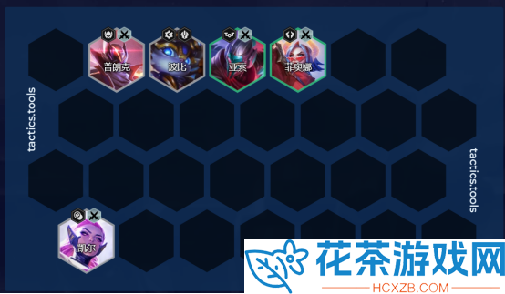 云顶之弈S8.5