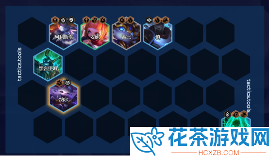云顶之弈S8.5