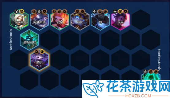 云顶之弈S8.5