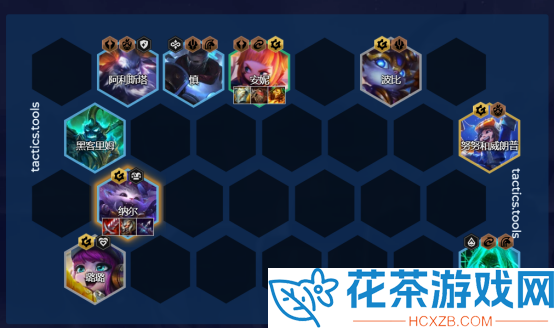 云顶之弈S8.5