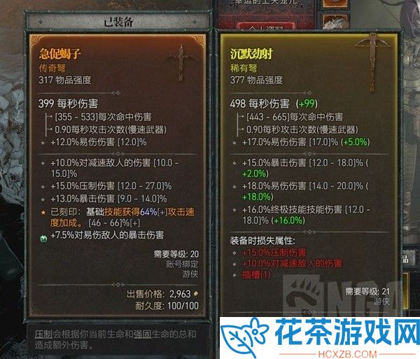 暗黑破坏神430级怪物刷新点位置推荐