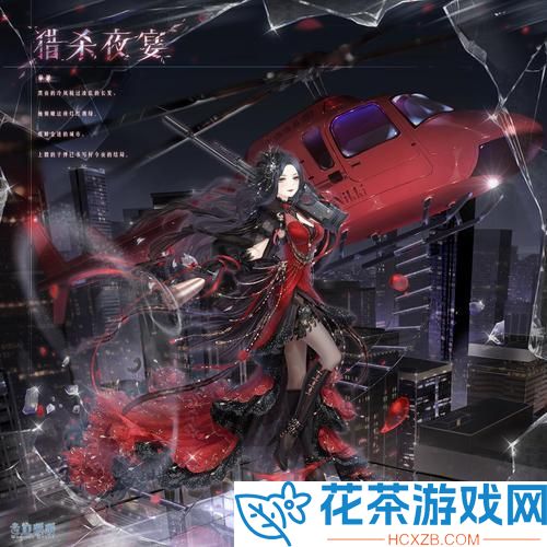 奇迹暖暖鲜果漫野怎么玩奇迹暖暖神秘藏书室活动介绍