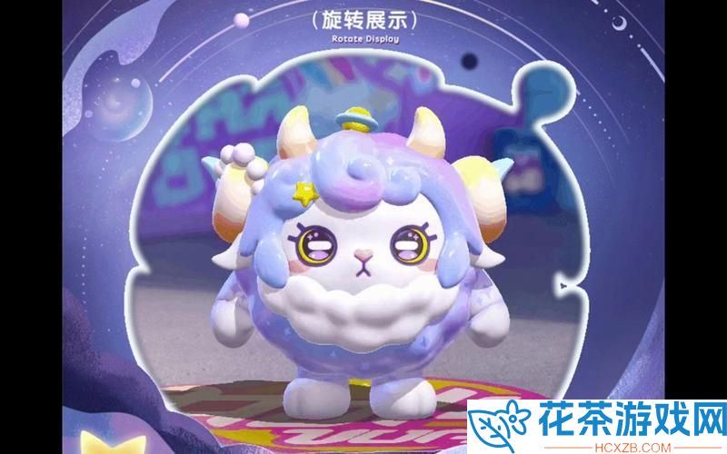 蛋仔派对暖阳睡衣怎么样蛋仔派对梦幻星遇季盲盒介绍