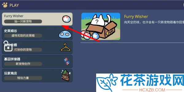这货不是原神怎么抽卡