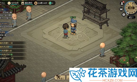 大侠立志传一周目全图鉴成就全流程攻略
