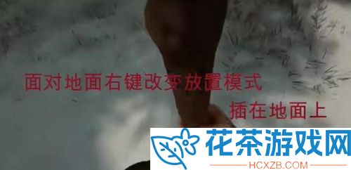 森林之子gps定位器怎么放大怎么给女野人