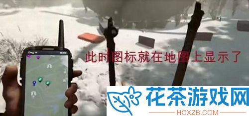 森林之子gps定位器怎么放大怎么给女野人