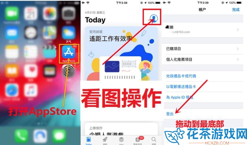 appstore 美区免费 2024