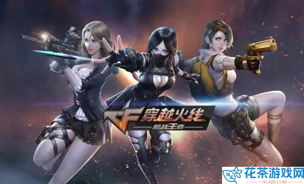 火线大玩家冷知识题库大全