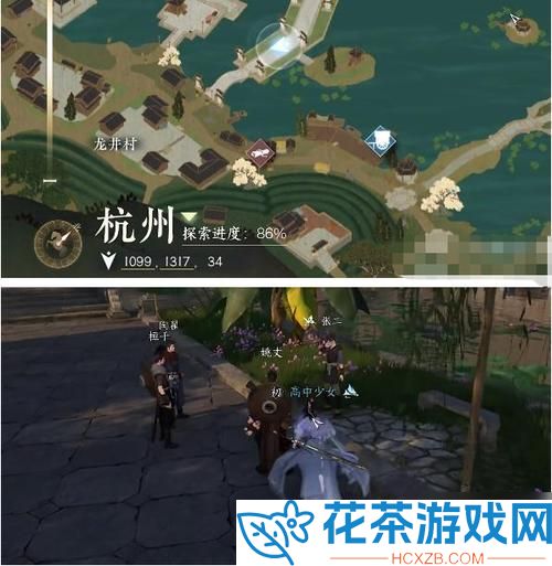 逆水寒手游起死回生怎么做逆水寒手游起死回生攻略