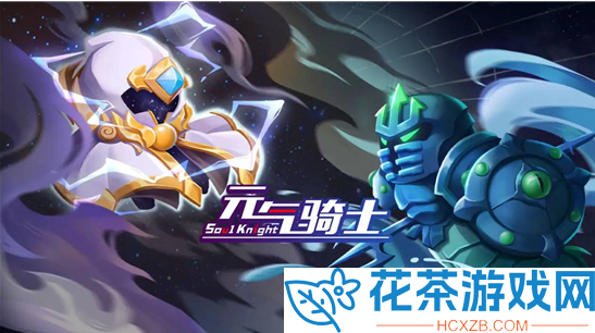 元气骑士古代武器残页有什么用