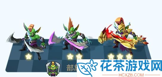 战歌竞技场前期过渡棋子角色推荐