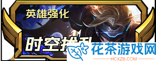 云顶之弈s8.5终极伊泽瑞尔英雄强化汇总「云顶之弈s8.5伊泽瑞尔选什么强化好」