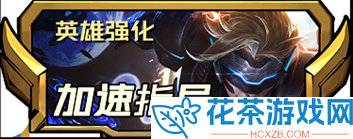 云顶之弈s8.5终极伊泽瑞尔英雄强化汇总「云顶之弈s8.5伊泽瑞尔选什么强化好」