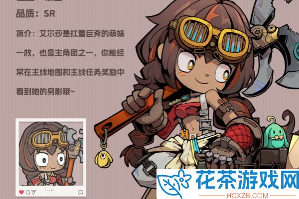 叠入深渊艾尔莎强吗