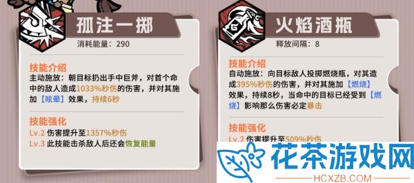 叠入深渊艾尔莎强吗