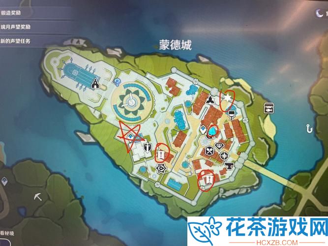 原神风暴后遗症物品位置览